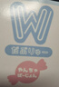 对子哈特飞机杯 便携自慰蛋日本进口倒模男用器具成人性情趣用品调皮妹妹 实拍图