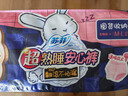 苏菲超熟睡兔子安心裤加量装M~L码13条 少女速吸安睡裤自营官方旗舰店 实拍图