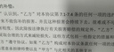佳能（Canon）硒鼓CRG054 C（适用iC MF641Cw/iC MF643Cdw/iC MF645Cx/LBP621Cw/LBP623Cdn/LBP623Cdw） 实拍图
