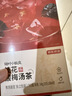 京东京造鲜来多桂花酸梅汤240g(6大包)【京东自营】乌梅汤包配有黄冰糖 实拍图