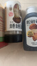 松鲜鲜松茸调味料100g【减钠29% 0添加】可代替盐鸡精味精煲汤炒菜调味 实拍图