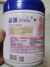 飞鹤星蕴孕产妇奶粉 0段 (孕期哺乳期妈妈适用) 700克 dha高钙叶酸 实拍图