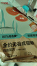 好主人金装好主人猫粮2.0 成猫幼猫蓝猫英短通用全价无谷冻干 【体态管理】金装鸡鱼味成猫粮360g 实拍图