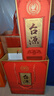茅台 台源 酱香型白酒 53度 500ml 单瓶装 热卖单品 实拍图