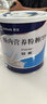 【原研进口】安素 肠内营养粉剂(TP) 400g/盒 6盒装 实拍图
