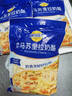 妙可蓝多马苏里拉芝士碎450g*2 奶酪碎 焗饭披萨拉丝烘焙原料 国产冷冻 实拍图