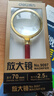 得力（deli）得力复古金属框木质手柄架放大镜 直径70mm老人阅读高清地球仪配件放大镜 实拍图