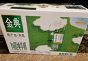 伊利金典4.0g乳蛋白 限定牧场呼伦贝尔有机奶250ml*10盒 礼盒装 实拍图