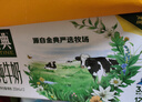 伊利【新鲜日期】金典双限定娟姗纯牛奶锡林郭勒牧场250ml*12 4月 实拍图