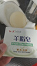 红卫羊脂皂香皂洗脸皂洗澡肥皂沐浴控油洁面皂120g*5块 实拍图
