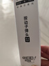 得力（deli）按动中性笔替芯 学生办公签字笔水笔笔芯 0.5mm子弹头S01/S08/1008/K35适用 黑色20支/盒S206 实拍图