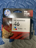 惠普（HP）46原装黑色墨盒 适用hp deskjet 2020hc/2520hc/2529/2029/4729打印机 实拍图