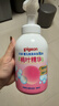 贝亲（Pigeon）洗发水沐浴露 含桃叶精华 婴儿洗发沐浴二合一 500ml IA209 实拍图