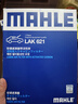 马勒（MAHLE）带炭PM2.5空调滤芯LAK709新飞度锋范XRV缤智冠道CRV10代/11代思域 实拍图