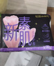 怡丽医护级卫生巾套装整箱批发透气日夜用84片京东自营旗舰店姨妈巾 实拍图