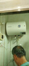 万和【T2Pro】价保618 40升电热水器2200W速热省电镁棒免更换双盾防护速热大水量小体积电热 实拍图