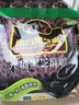南方黑芝麻中老年黑芝麻糊高钙营养品455g早餐代餐食品 实拍图