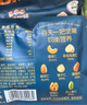三只松鼠每日坚果1050g35袋独立包装腰果葡萄干休闲零食礼包端午团购送礼 实拍图