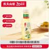农夫山泉东方树叶茉莉花茶500ml*15瓶无糖茶饮料0糖0脂0卡整箱装 实拍图