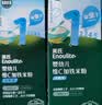 英氏米粉婴幼儿米糊宝宝 高铁米粉6-12个月辅食益生元 独立小包装 (1阶)6月+维C加铁盒装米粉135g 实拍图