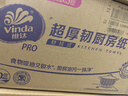 维达（Vinda）厨房纸巾PRO超厚韧3层108抽5提 悬挂式抽纸 10倍吸水 锁油厨房纸 实拍图
