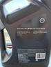 壳牌（Shell）全合成机油超凡喜力5W-30 API/SP级 4L灰壳汽车保养香港进口 实拍图