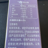 盏如初即食雪耳鲜炖燕窝营养滋补女性中老年送长辈节日礼品 雪耳燕窝礼盒装 168g*8碗 实拍图
