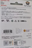 闪迪（SanDisk）128GB TF（MicroSD）4K内存卡 行车记录仪 监控摄像头专用 循环录制10,000小时 高耐用存储卡 实拍图