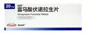 【原研进口】沃克 富马酸伏诺拉生片 20mg*7片/盒 6盒装 实拍图