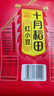 十月稻田 红小豆 2斤 红豆沙 打豆浆 杂粮粗粮真空装 大米伴侣 八宝粥原料 实拍图
