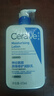 适乐肤（CeraVe）【618钜惠】C乳473ml保湿补水乳液身体乳张凌赫同款男女生日礼物 实拍图