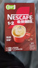 雀巢（Nestle）【樊振东同款】1+2特浓低糖*速溶咖啡三合一冲调饮品90条1170g 实拍图