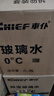 車仆玻璃水0度2L*6瓶雨刷精雨刮水挡风玻璃强力去污车用去油膜通用 实拍图