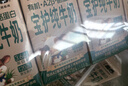 现代牧业三只小牛A2β-酪蛋白有机纯牛奶125ml*20盒 全脂早餐 实拍图