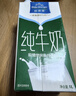 欧德堡（Oldenburger）3.4g蛋白脱脂纯牛奶1L*12盒 家庭/学生/老人用奶 早餐奶 性价款 实拍图