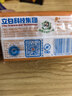 立白洗衣皂深层洁净衣物清洁易漂耐用不伤手肥皂 椰油皂101g*1块 实拍图