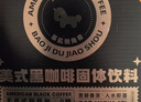 暴肌独角兽黑咖啡 0蔗糖0脂肪低卡速溶美式纯黑咖啡豆粉运动健身燃减2g*60条 实拍图