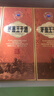 茅台 王子酒 酱香经典（2.0）酱香型白酒 53度 500ml 单瓶装 实拍图