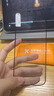 ALittleFlower【全网热销600W+】适用iPhone17钢化膜苹果 17手机膜保护膜高清防尘防指纹边贴膜全屏覆盖 实拍图