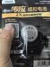 传应南孚CR2032汽车遥控器钥匙电池适用于奥迪A3 A4L A5 A6L A7 A8L Q2L Q3 Q4 Q5L Q6 Q7 Q8【2粒装】 实拍图