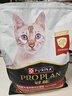 冠能猫粮 全价猫粮成猫3.5kg+成猫罐头主食罐含鸡肉85g*4 干湿搭配 实拍图