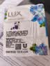 力士（LUX）排浊除菌香皂三块装 闪亮冰爽100gx3 实拍图