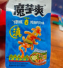 卫龙魔芋爽 素毛肚 云南酸辣 350g 傣味百香果舂鸡脚味 休闲解馋 实拍图