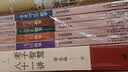 佛教文化十八讲 平装16开 孙英刚作品 从事中古史、佛教史、丝绸之路的研究 三联书店出版 实拍图