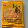 思念葱香味杂粮手抓饼900g*2袋共20片 儿童早餐半成品食品 实拍图