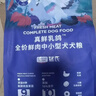 LEGENDSANDY蓝氏狗粮真鲜乳鸽中小型犬生骨肉冻干鲜肉犬粮6.18kg【囤货装】 实拍图