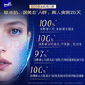 得宝（TEMPO）蚕丝凝萃系列 洗脸巾 60抽*1包 一次性毛巾 XL码 敏感肌绵柔巾 实拍图