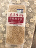 素养生活有机燕麦米1斤 燕麦仁 保留胚芽 燕麦米煮粥 五谷杂粮 粗粮代餐 实拍图
