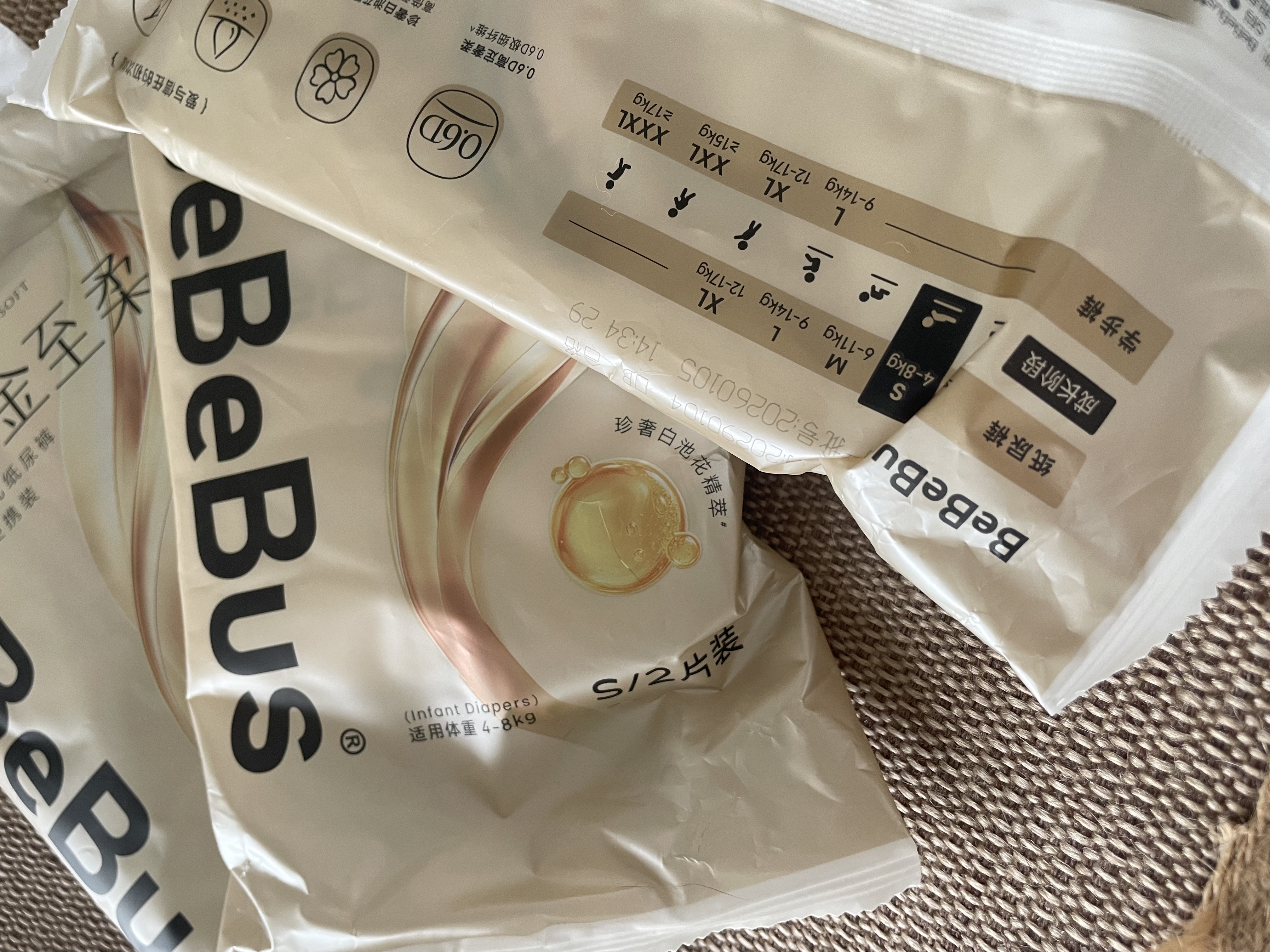 bebebus【未检出甲酰胺】装仔铂金至柔纸尿裤新生婴儿尿不湿 S码 6片 试用装【2片*3包】 实拍图