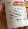[宝嫩牌] 乳癖散结胶囊0.53g*60粒/盒*2盒 实拍图